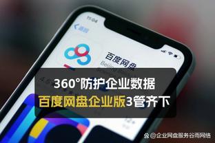 Betway体育登陆截图0